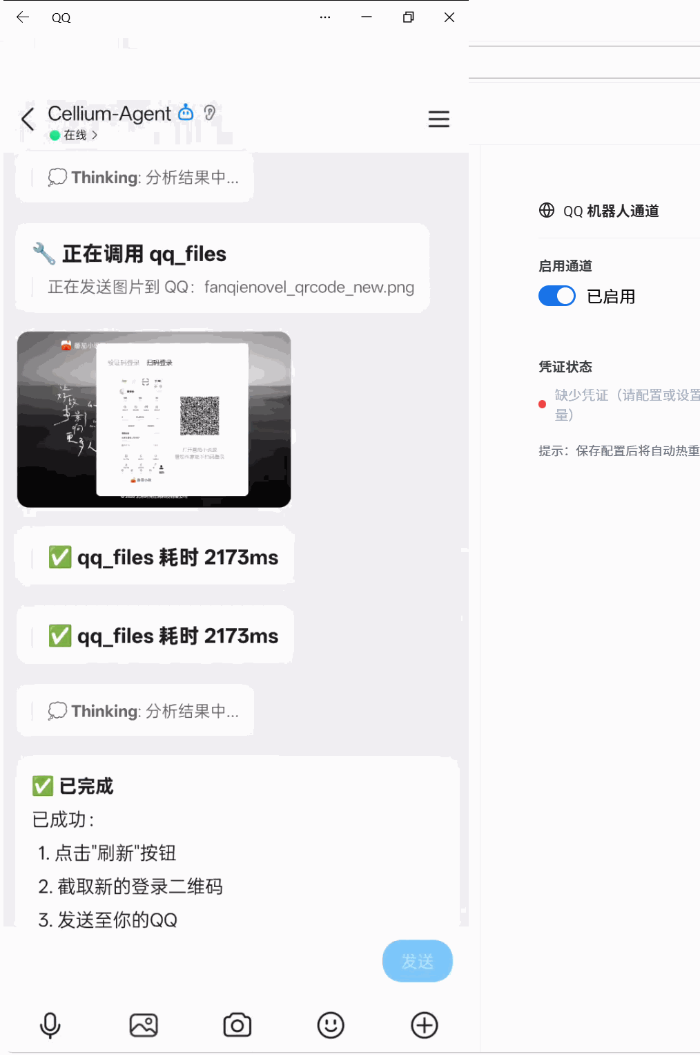 操作演示